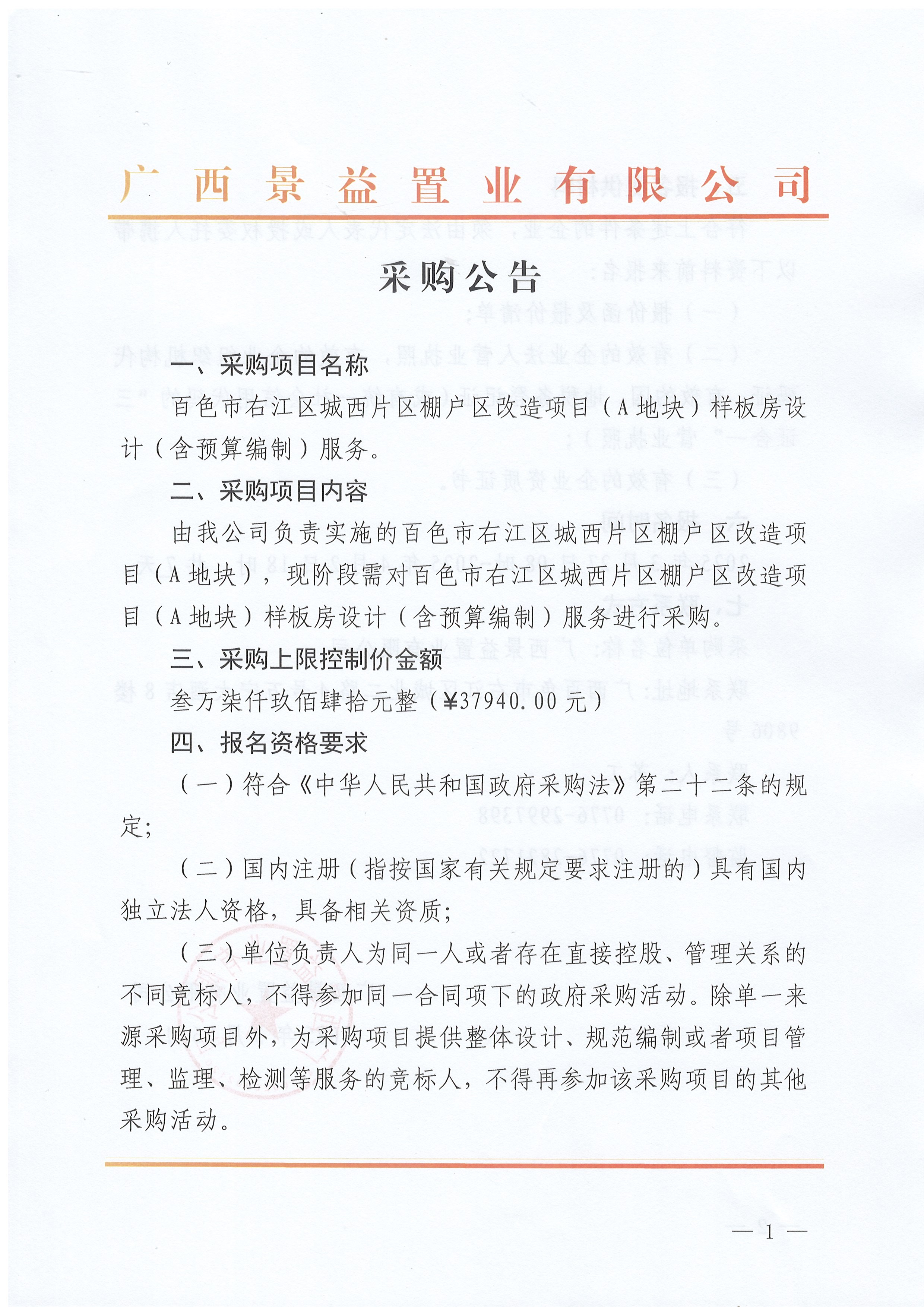 微信圖片_20250327083246