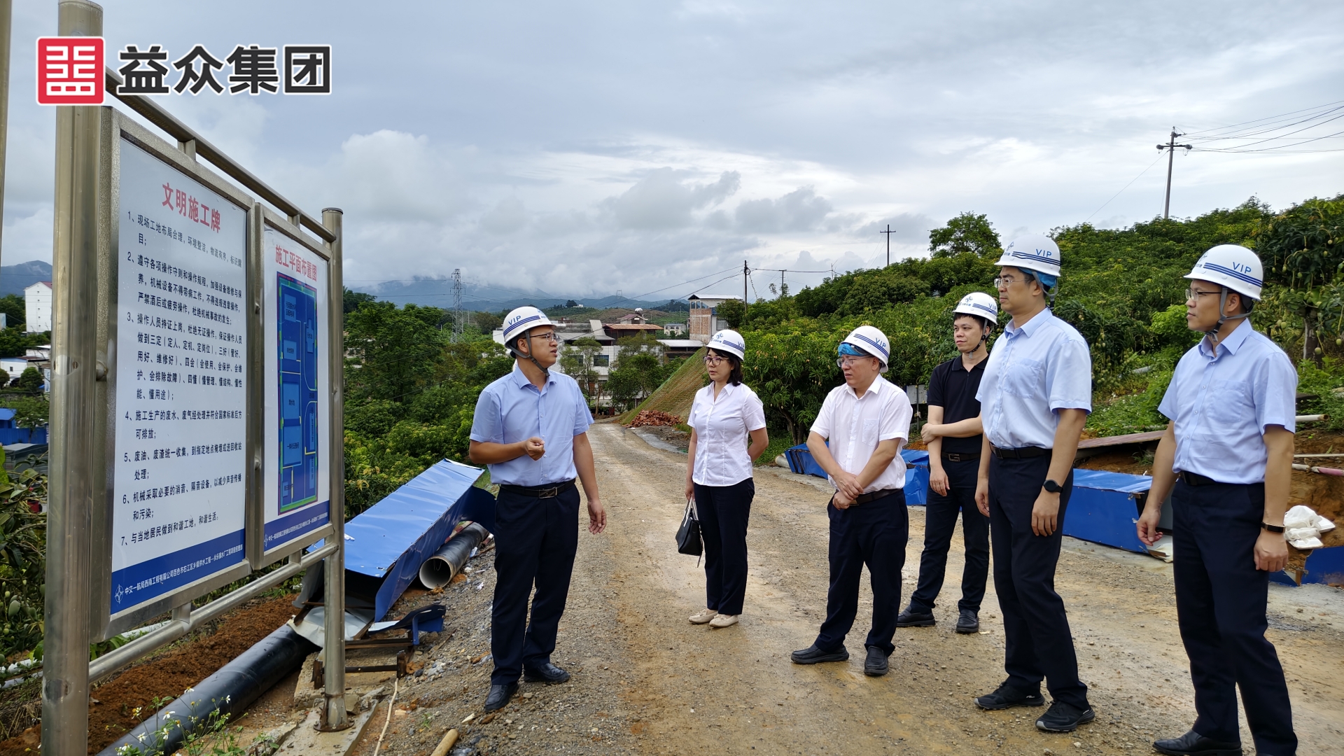 農(nóng)行一行到永樂(lè)水廠調(diào)研3_副本