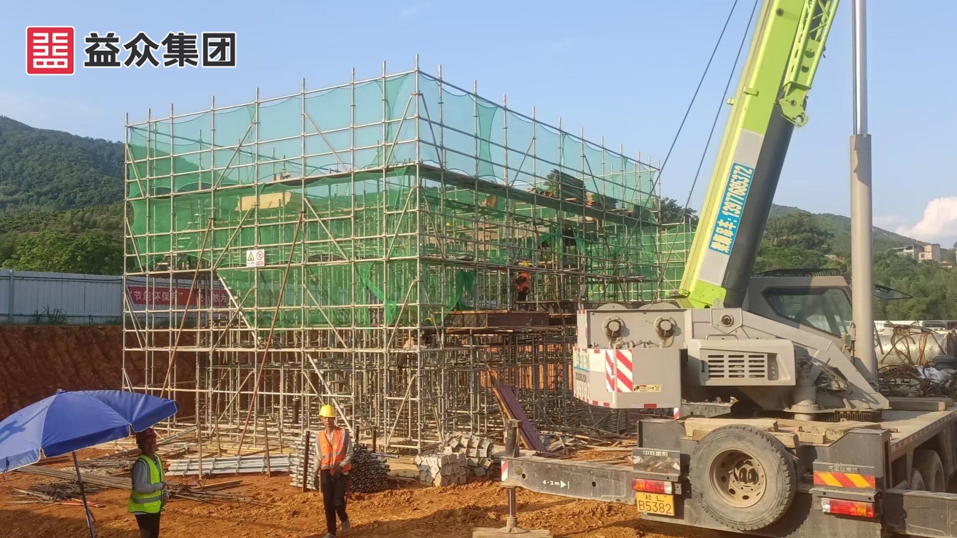 鼓風(fēng)機(jī)房、加藥間、加氯間支模架施工