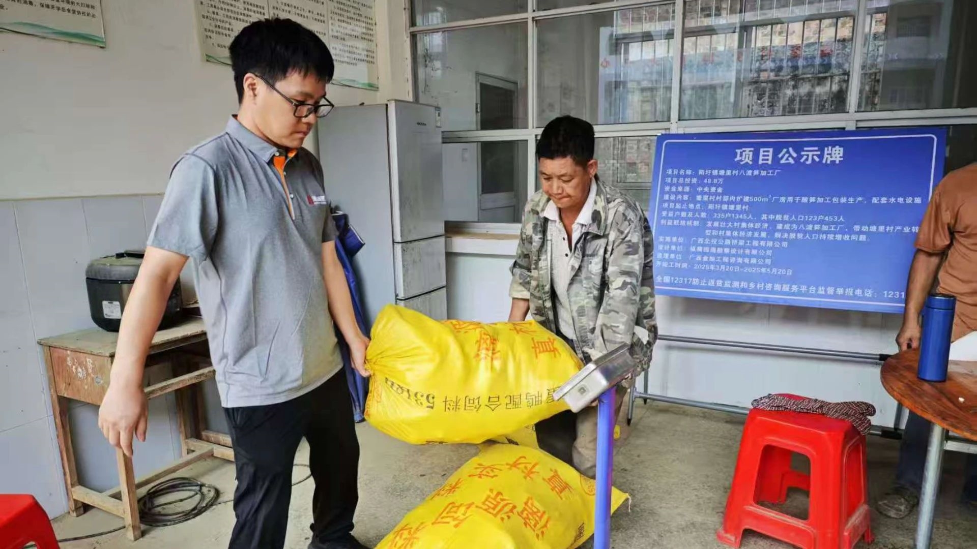 微信圖片_20250617174228 微信圖片_20250617174228