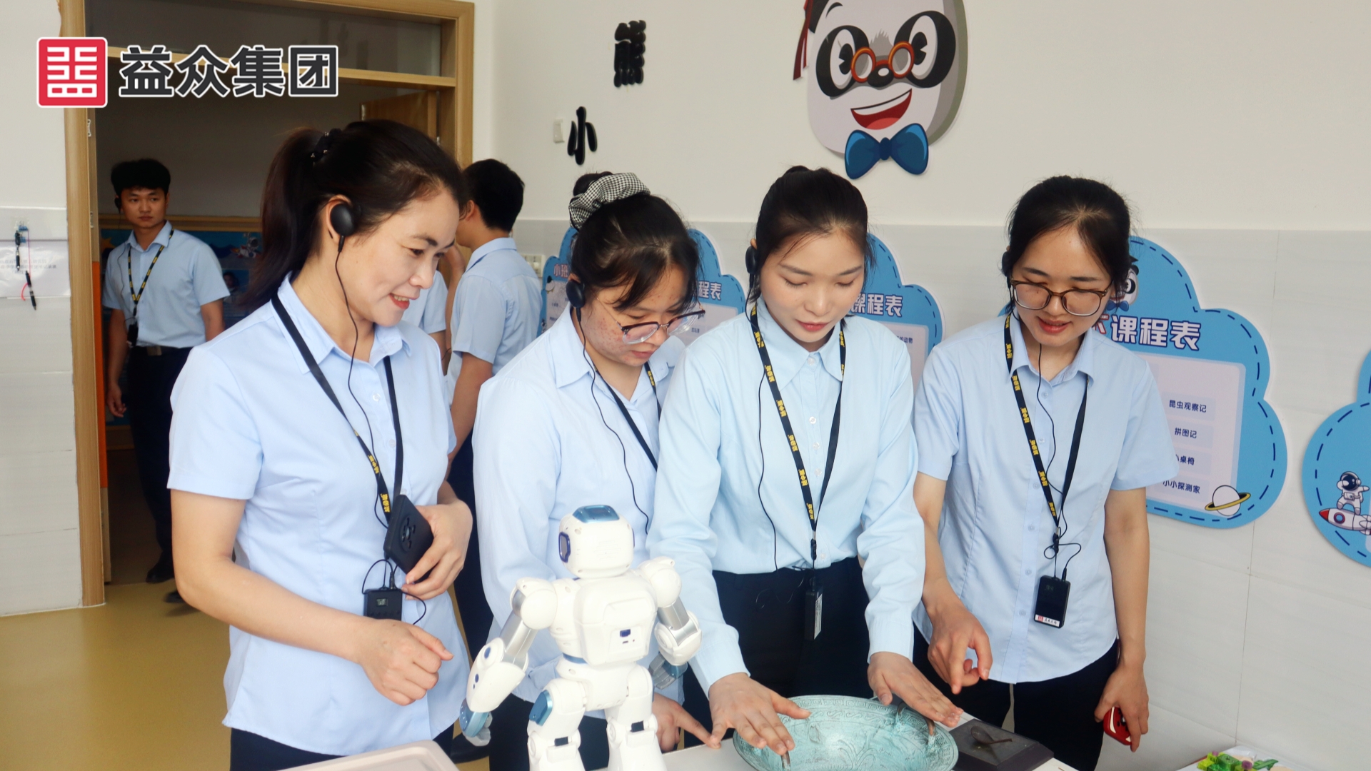 教管公司1_副本