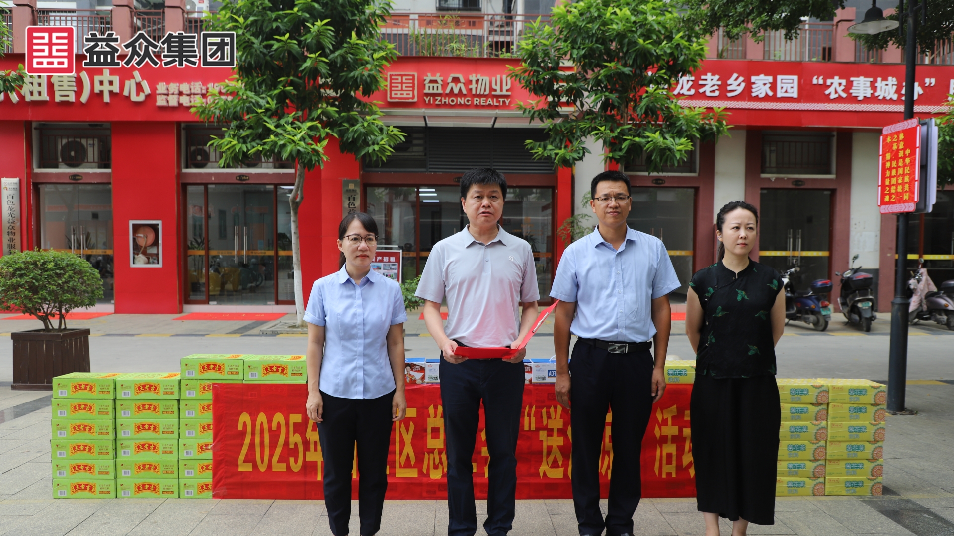 微信圖片_2025-08-20_175146_851 微信圖片_2025-08-20_175146_851