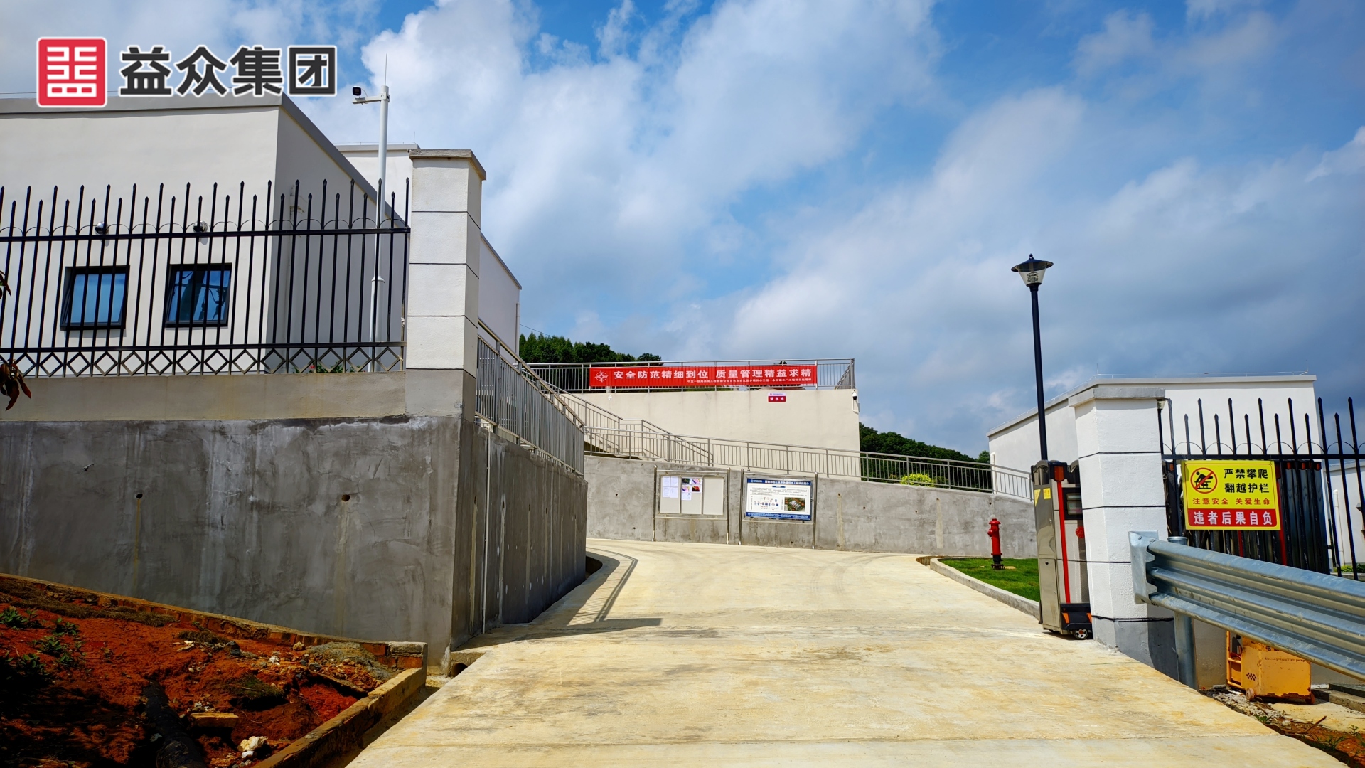 廠區(qū)進(jìn)場(chǎng)道路、大門_副本