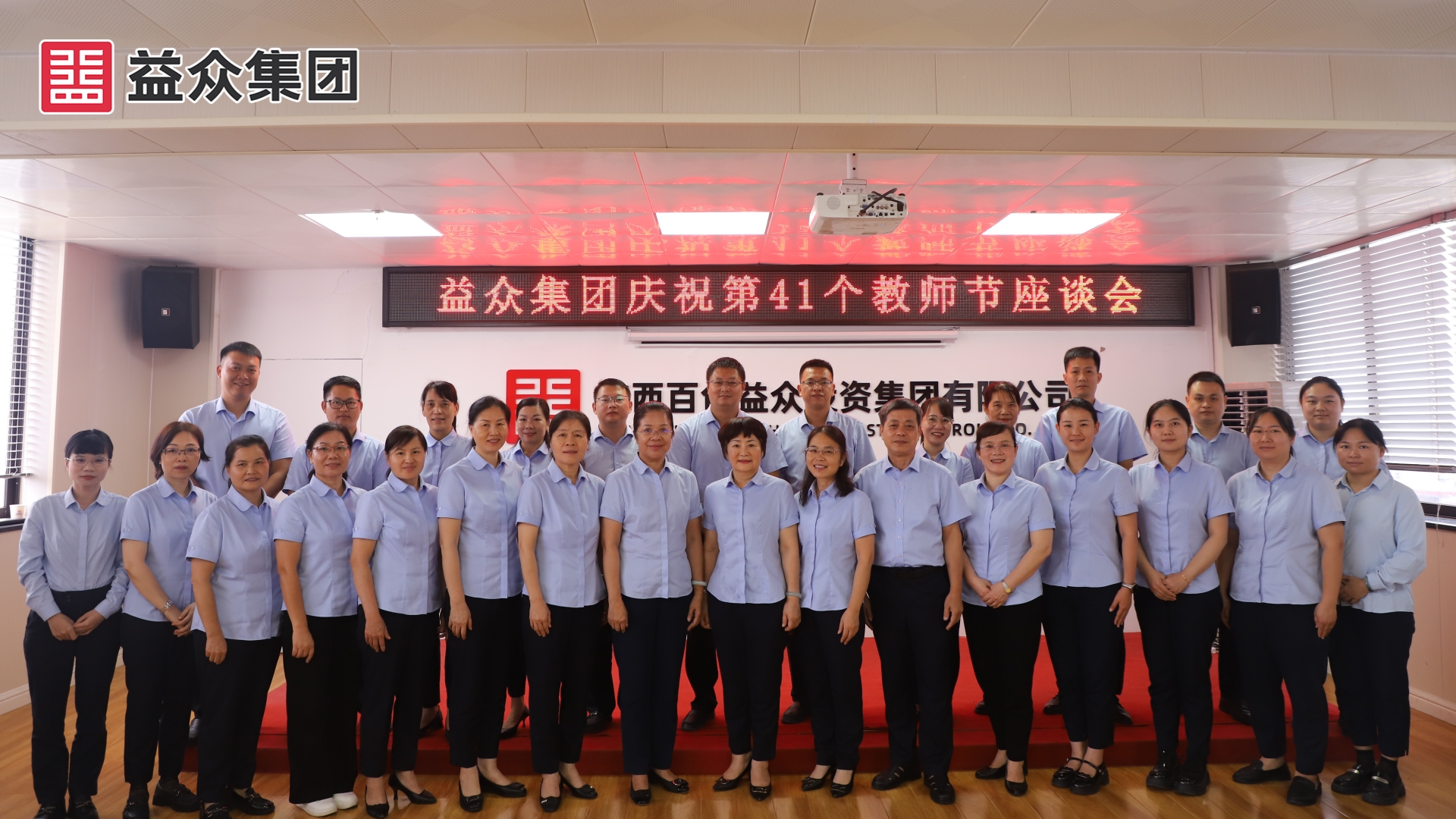 大合照 (2) 大合照 (2)