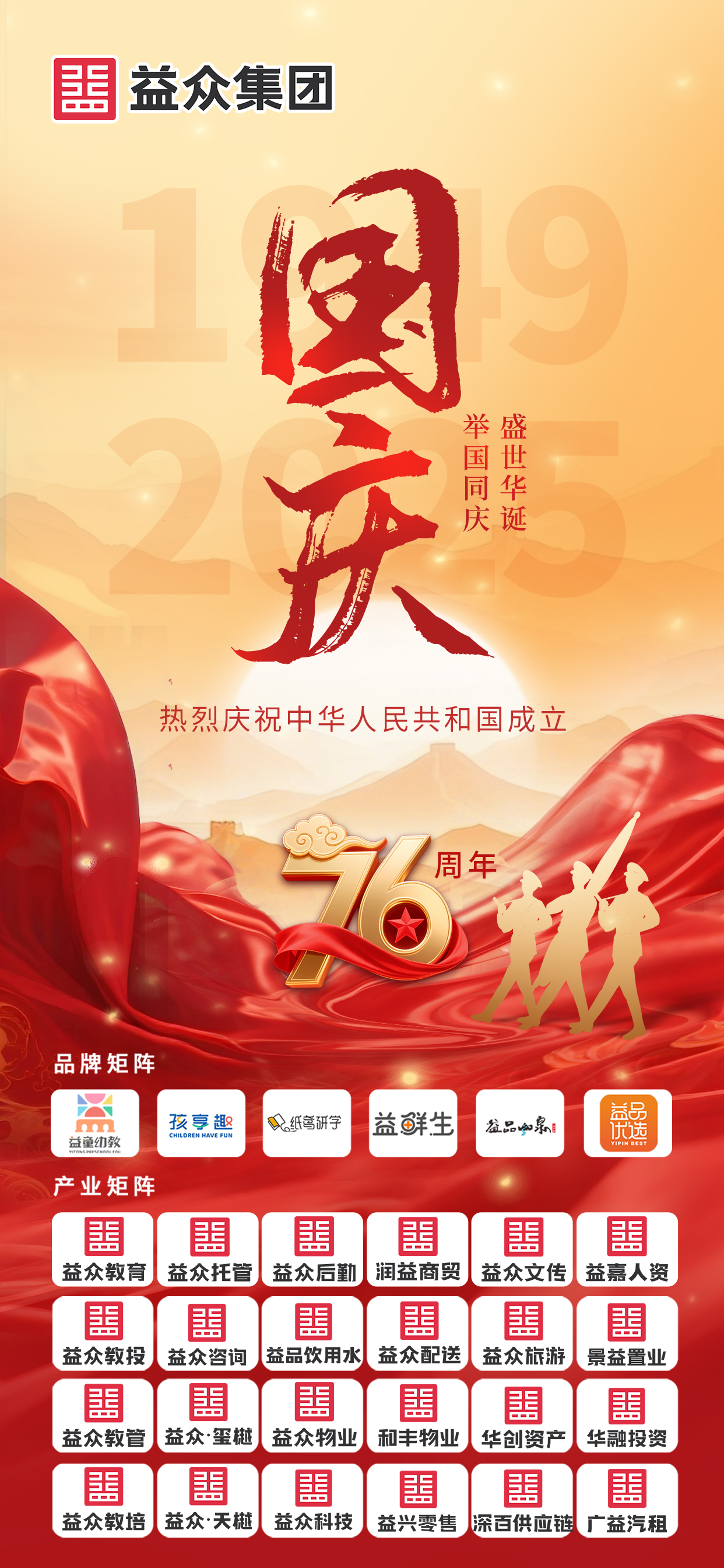 微信圖片_20250923163459_120_209