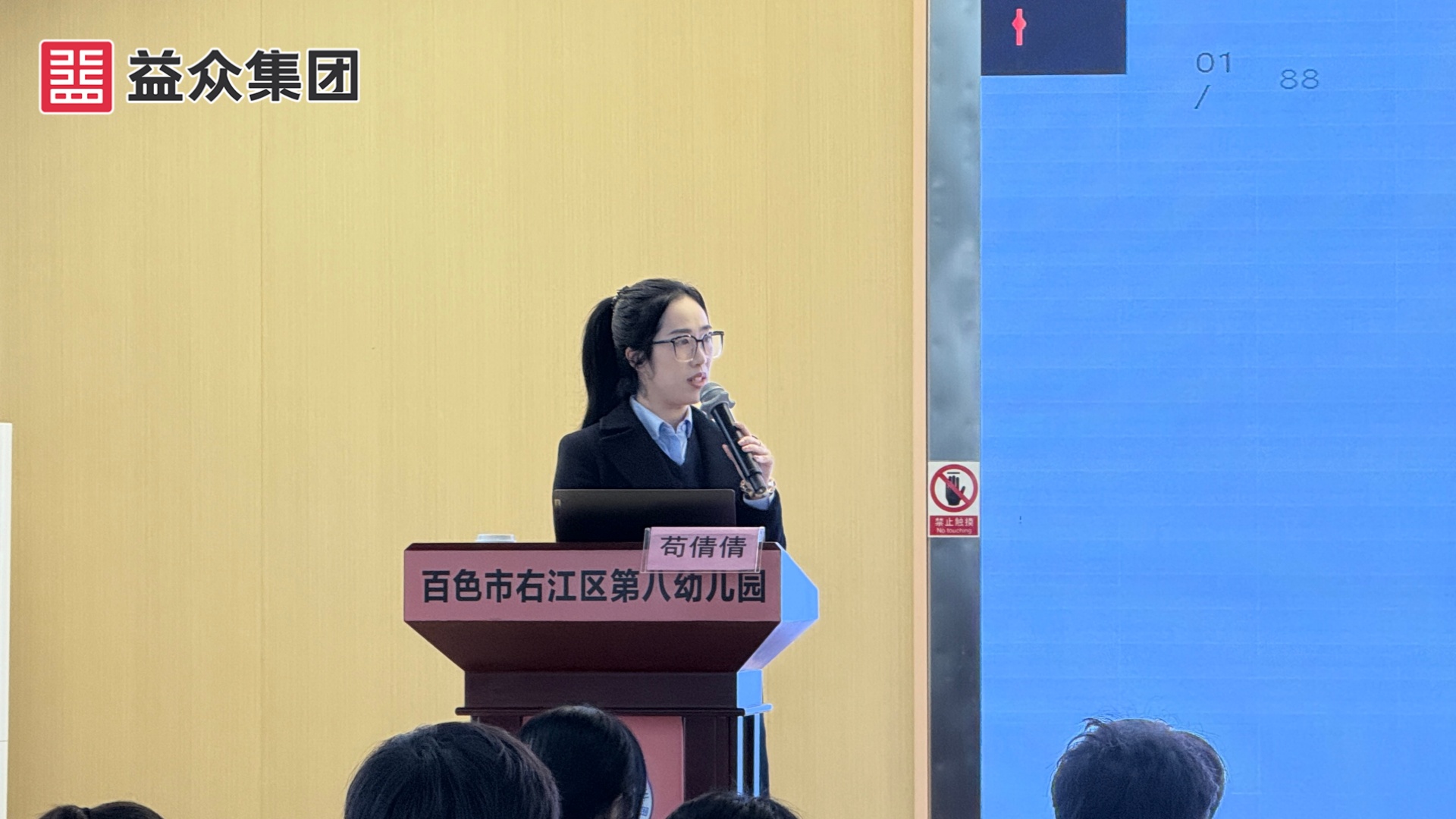 微信圖片_20251217190443_1039_150_副本 微信圖片_20251217190443_1039_150_副本