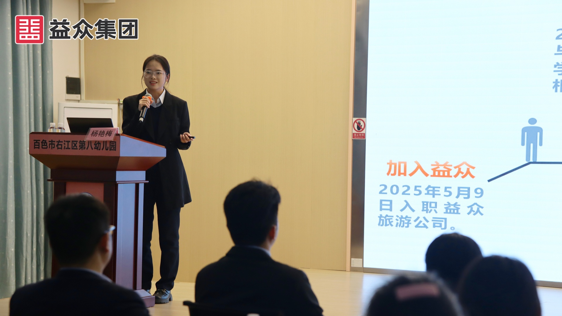 微信圖片_20251218225434_206_143_副本 微信圖片_20251218225434_206_143_副本