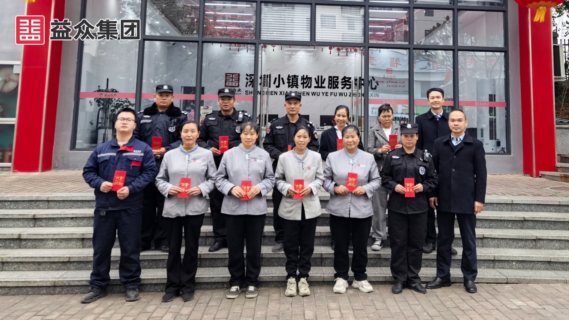 深圳小鎮(zhèn)_韋、黃