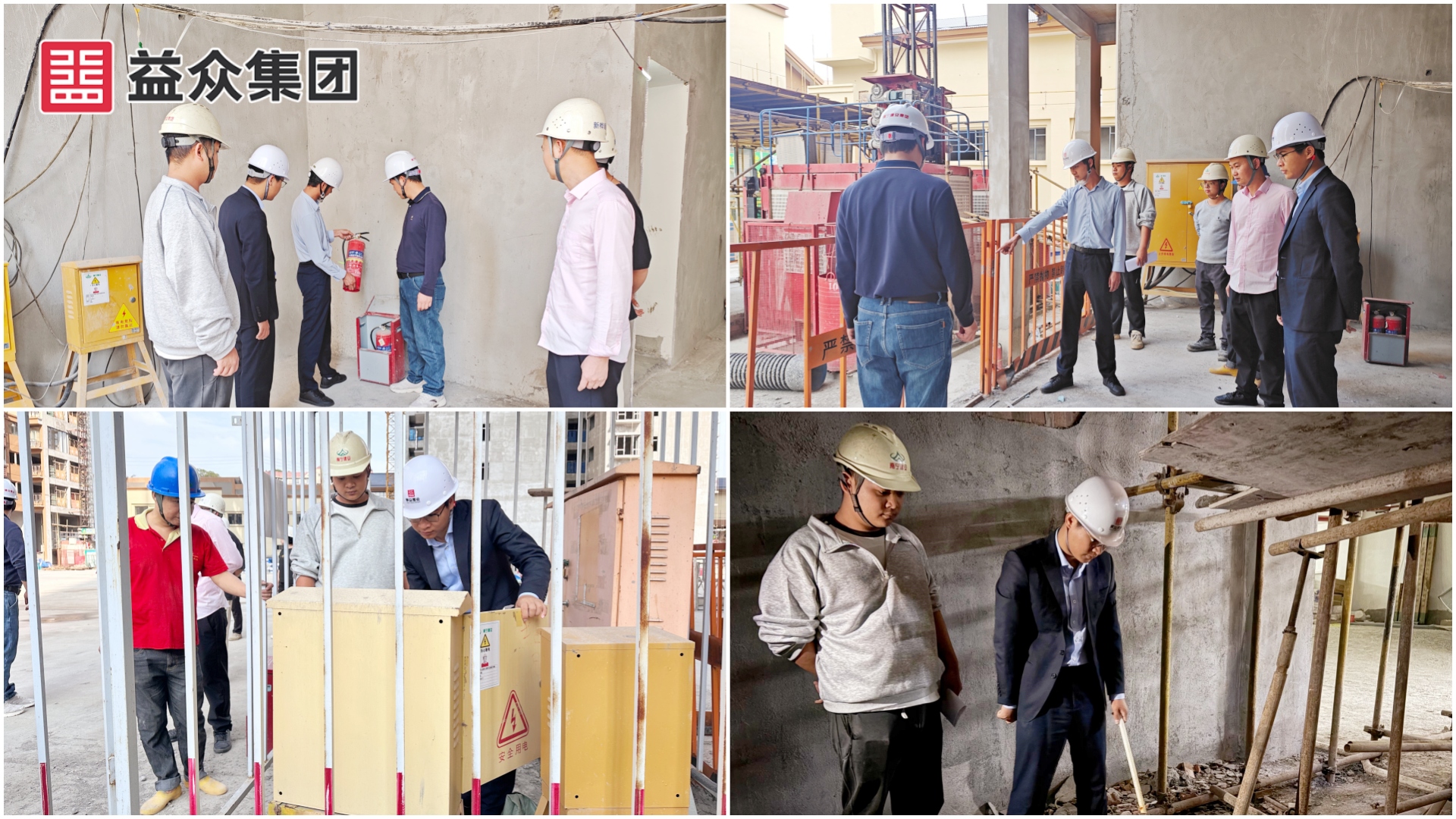 城西檢查1_副本